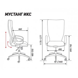 Кресло для геймера игровое MUSTANG X BLACK-WHITE - МУСТАНГ